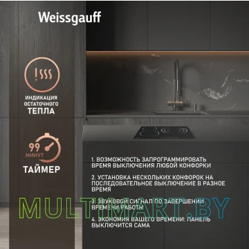 Индукционная варочная панель Weissgauff HV 633 BS картинка 9